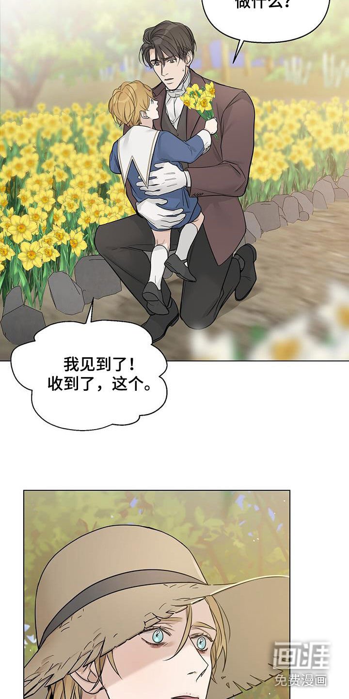 第38章：相见
