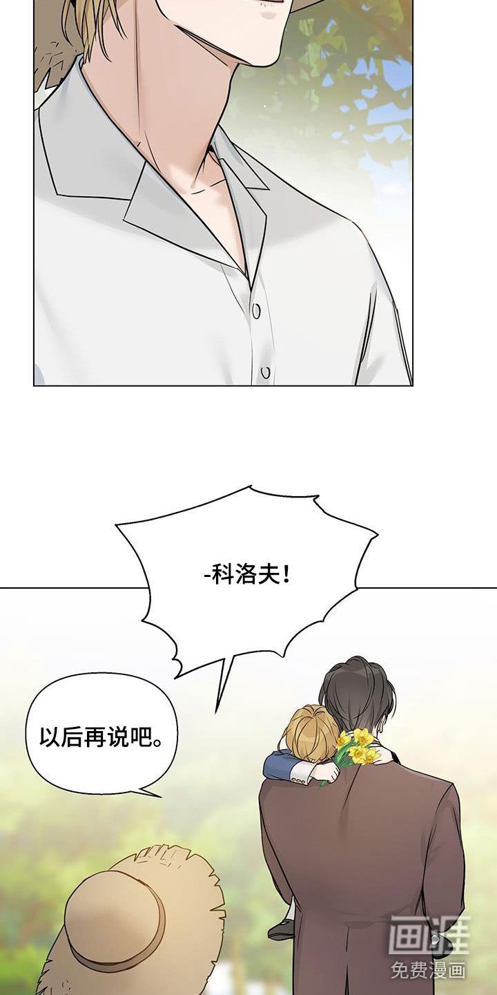 第38章：相见