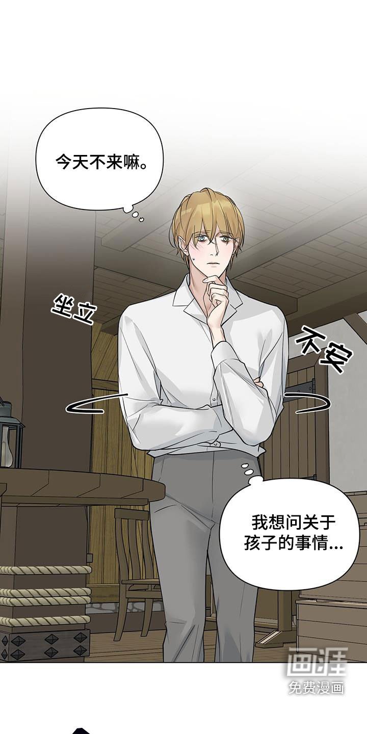 第39章：再怀孕