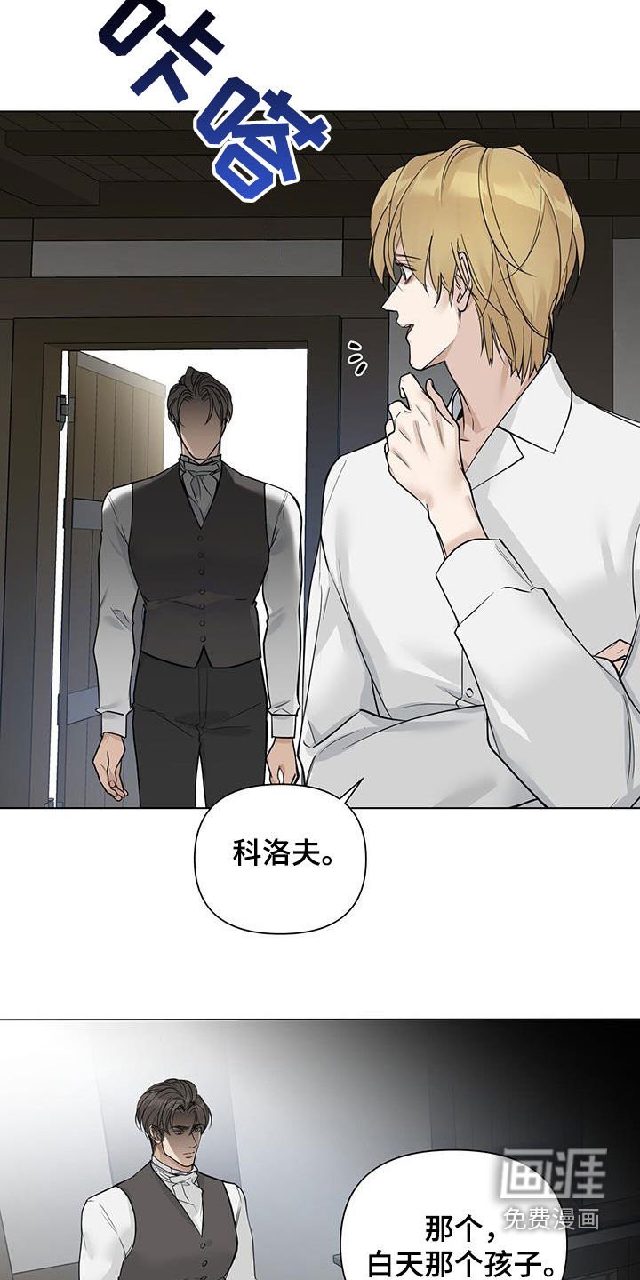 第39章：再怀孕