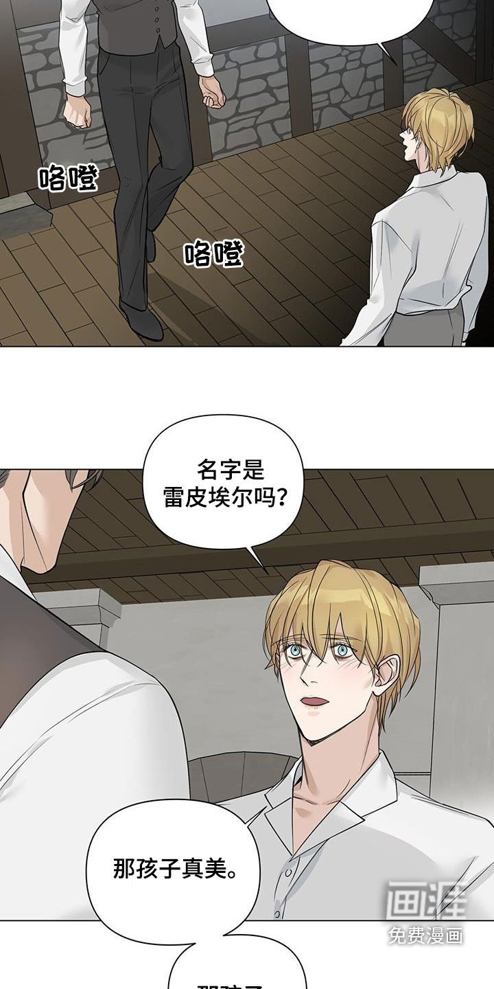 第39章：再怀孕