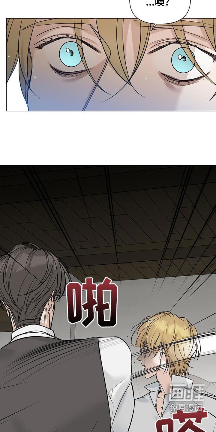 第39章：再怀孕