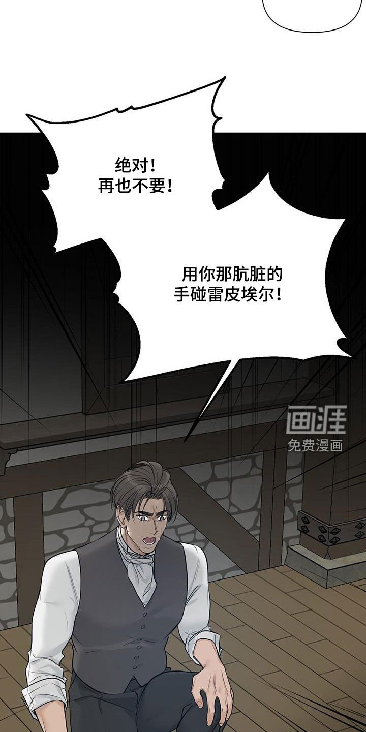 第39章：再怀孕