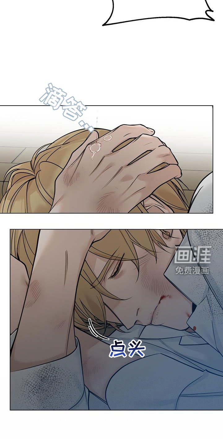 第39章：再怀孕