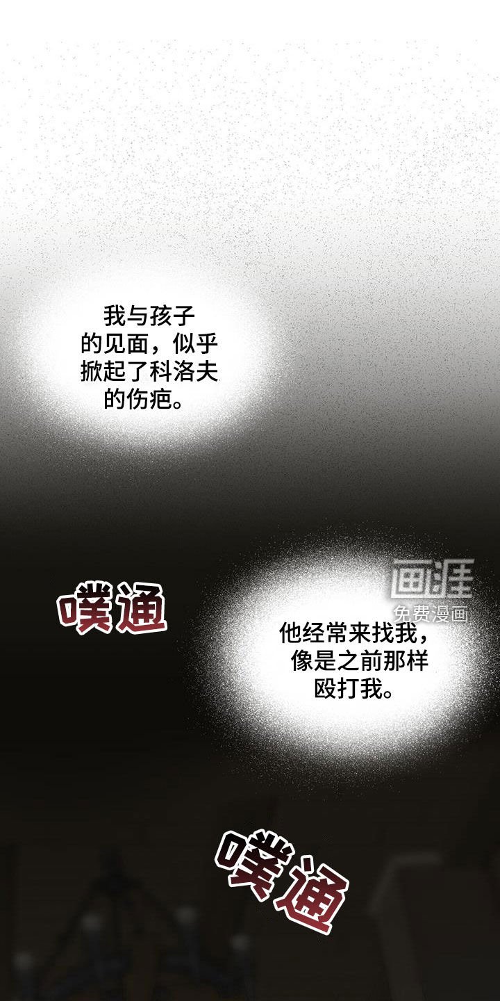 第39章：再怀孕