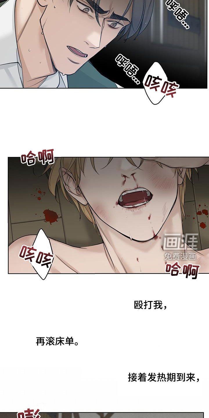 第39章：再怀孕