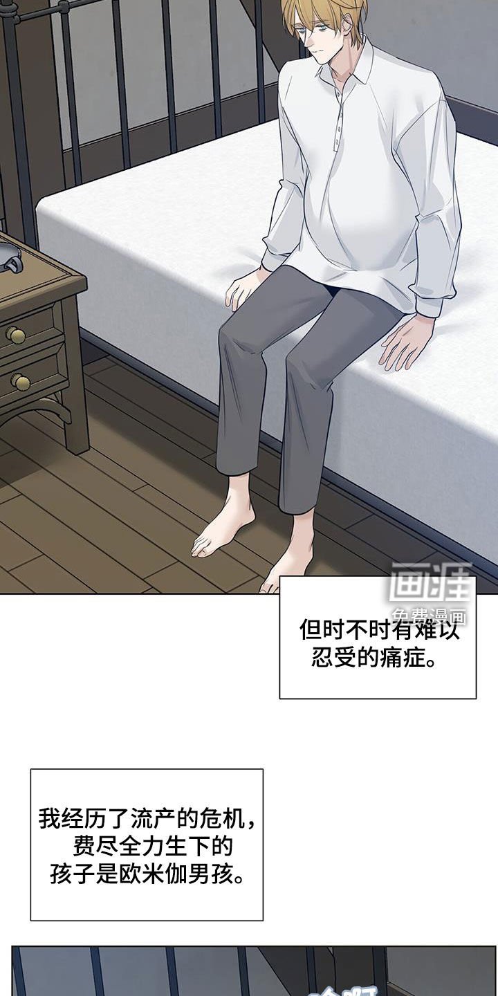 第39章：再怀孕