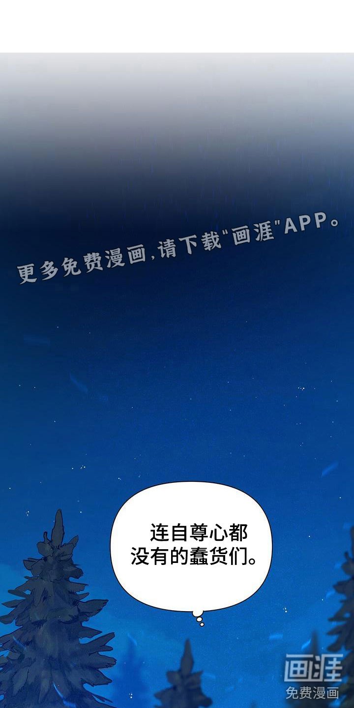 第4章：相遇