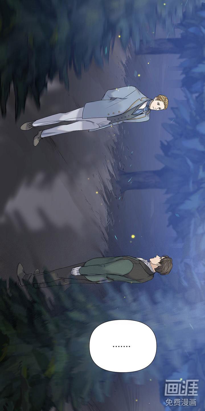 第4章：相遇