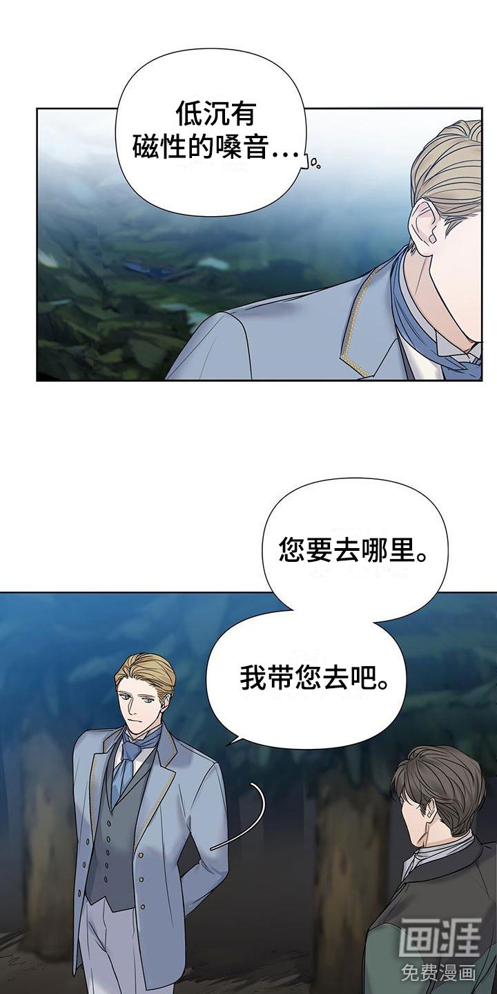 第4章：相遇