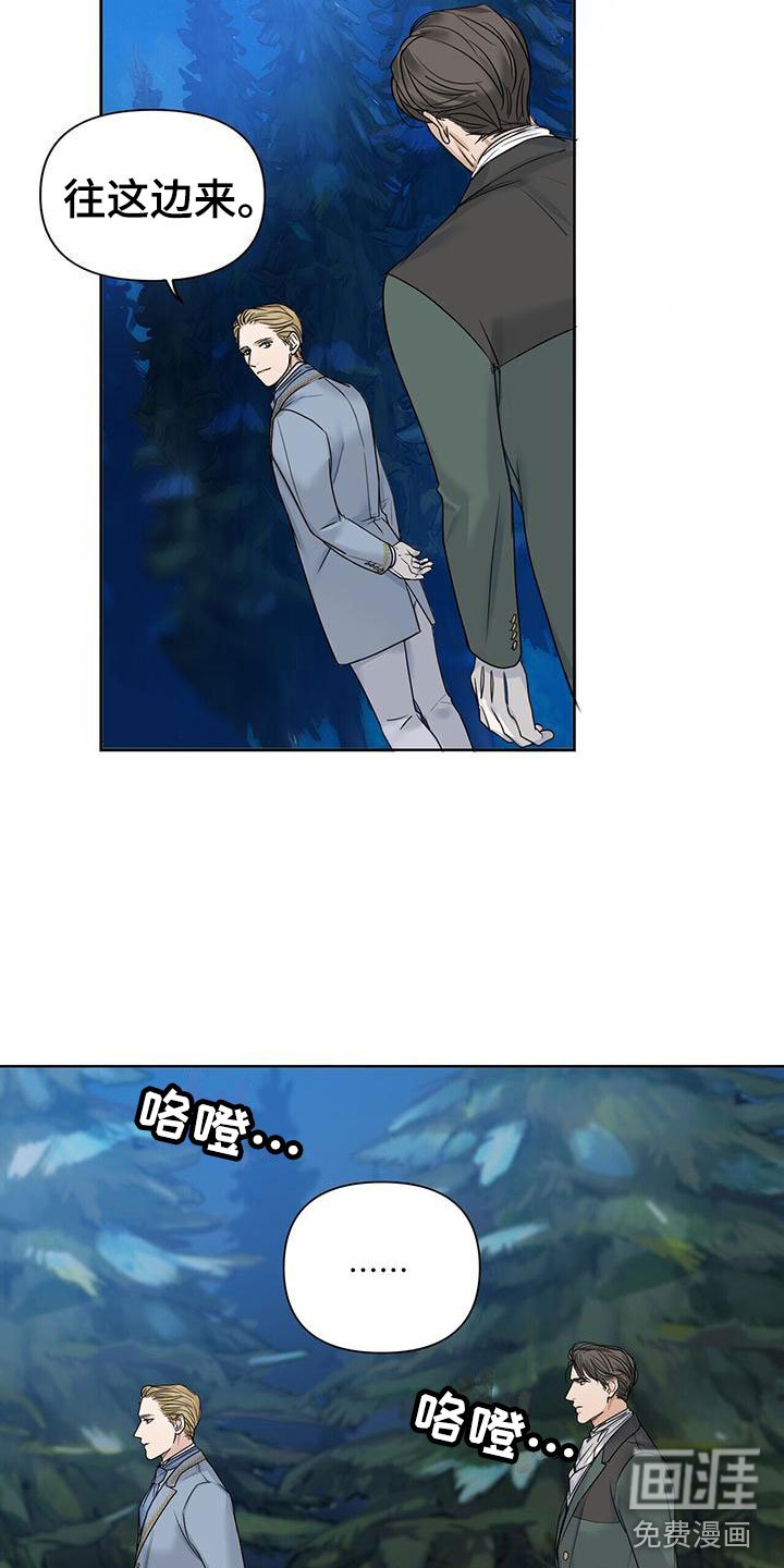 第4章：相遇