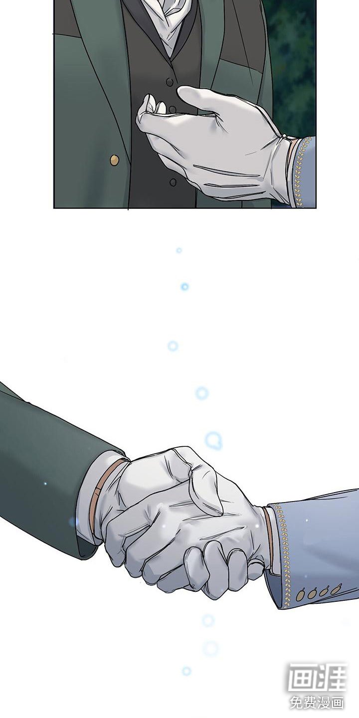 第4章：相遇
