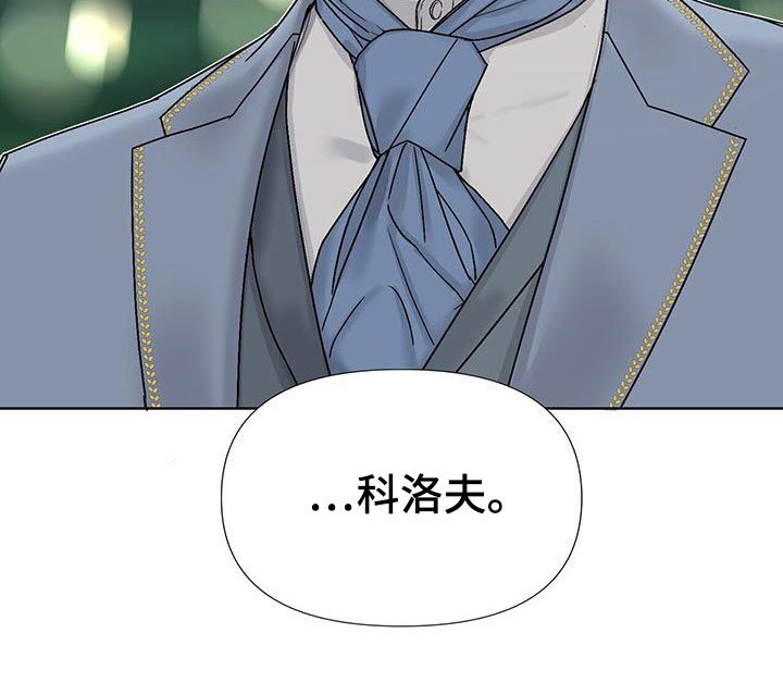 第4章：相遇