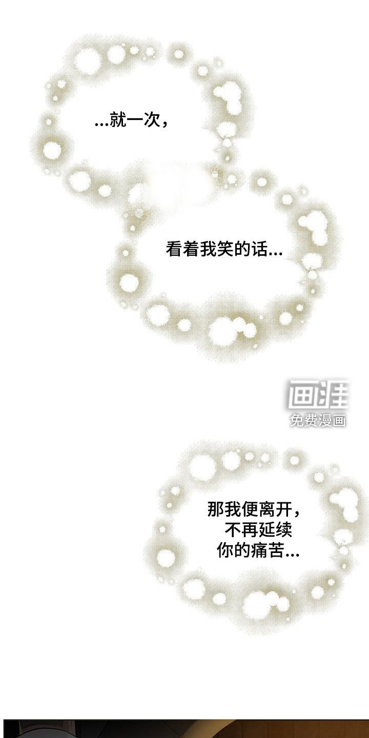 第40章：真可笑