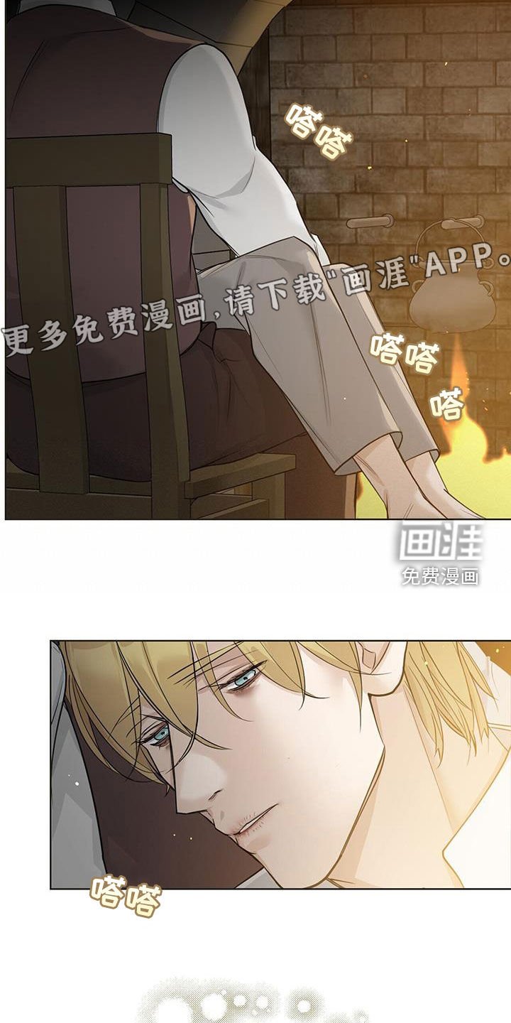 第40章：真可笑