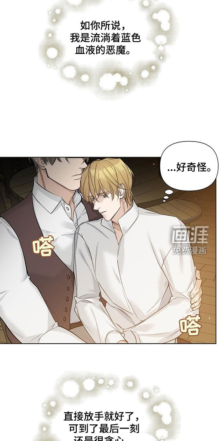 第40章：真可笑