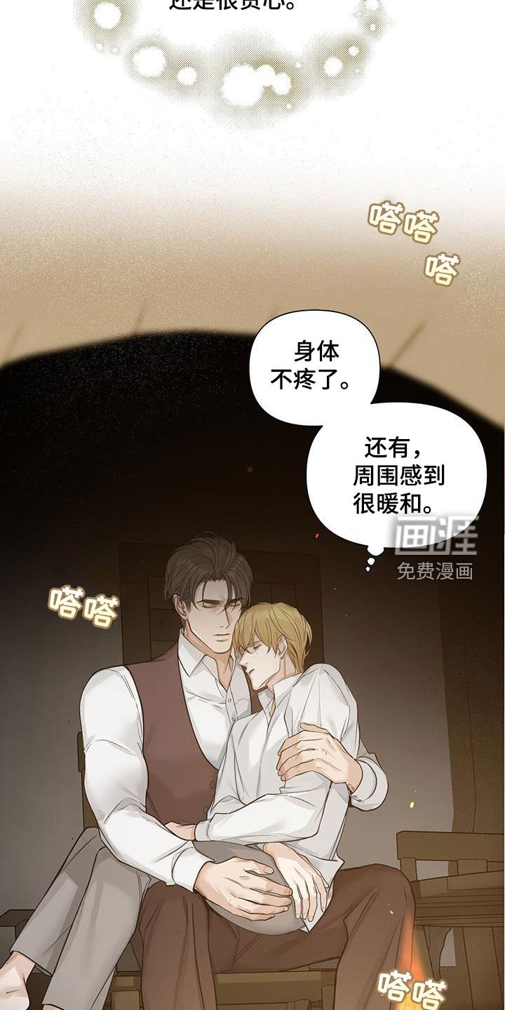 第40章：真可笑