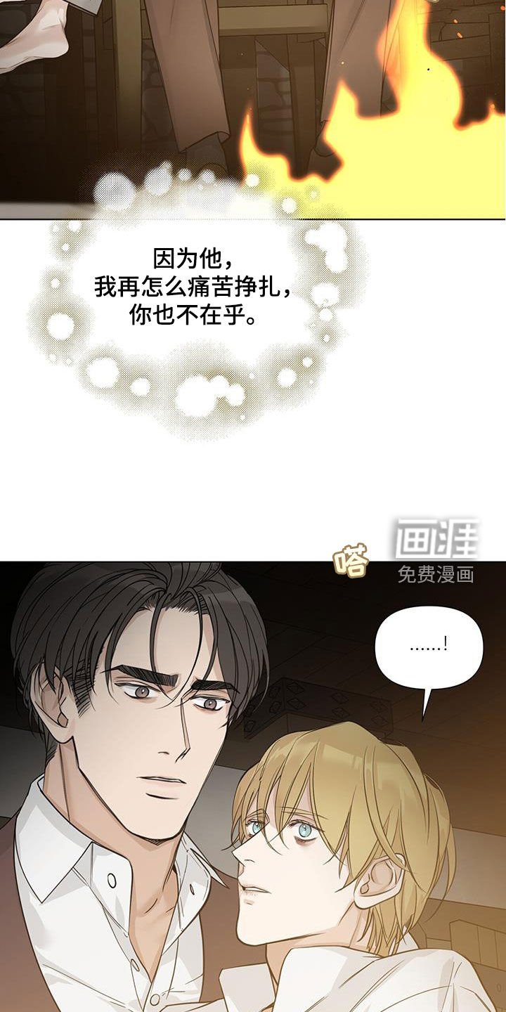第40章：真可笑