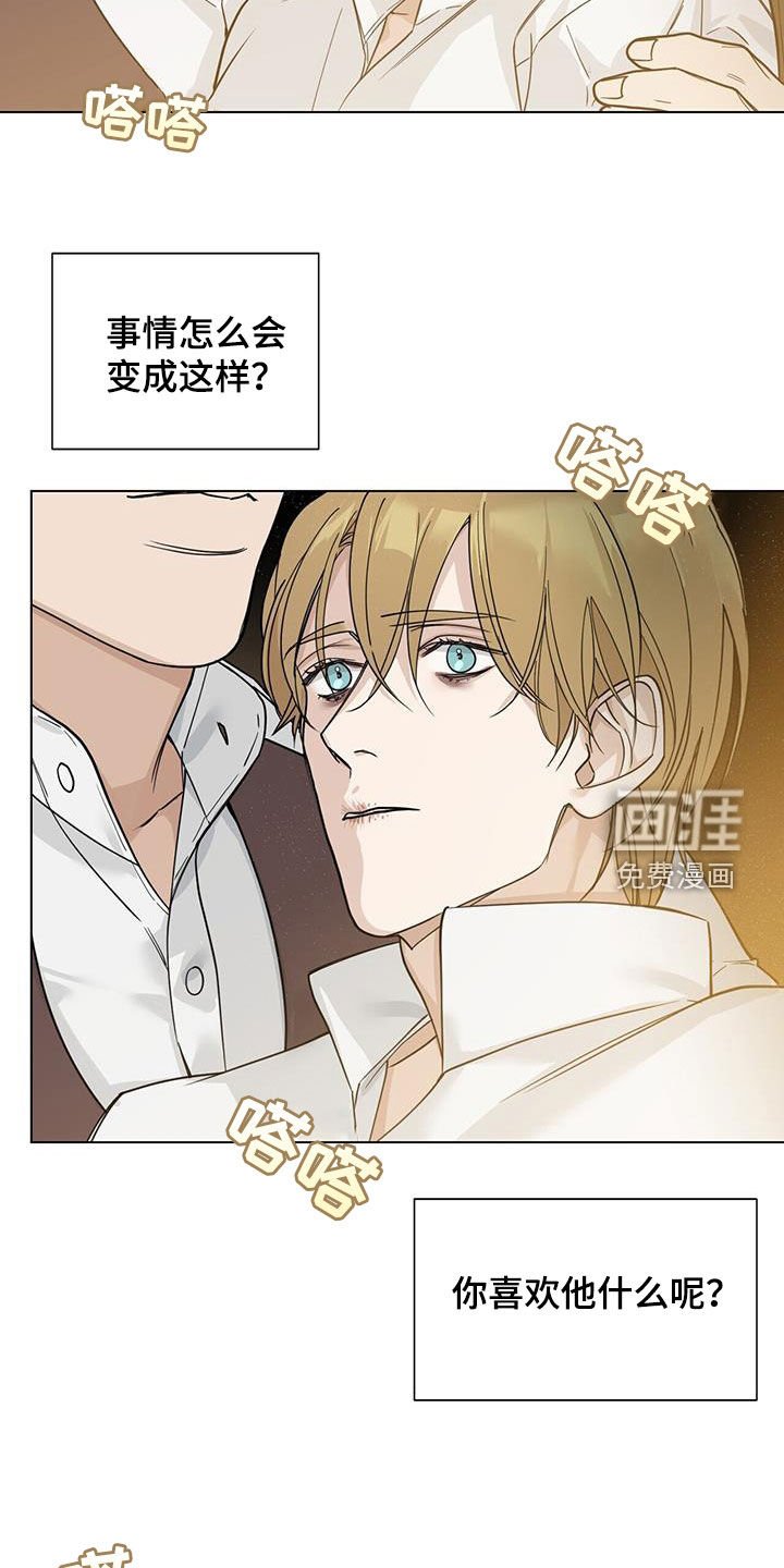 第40章：真可笑
