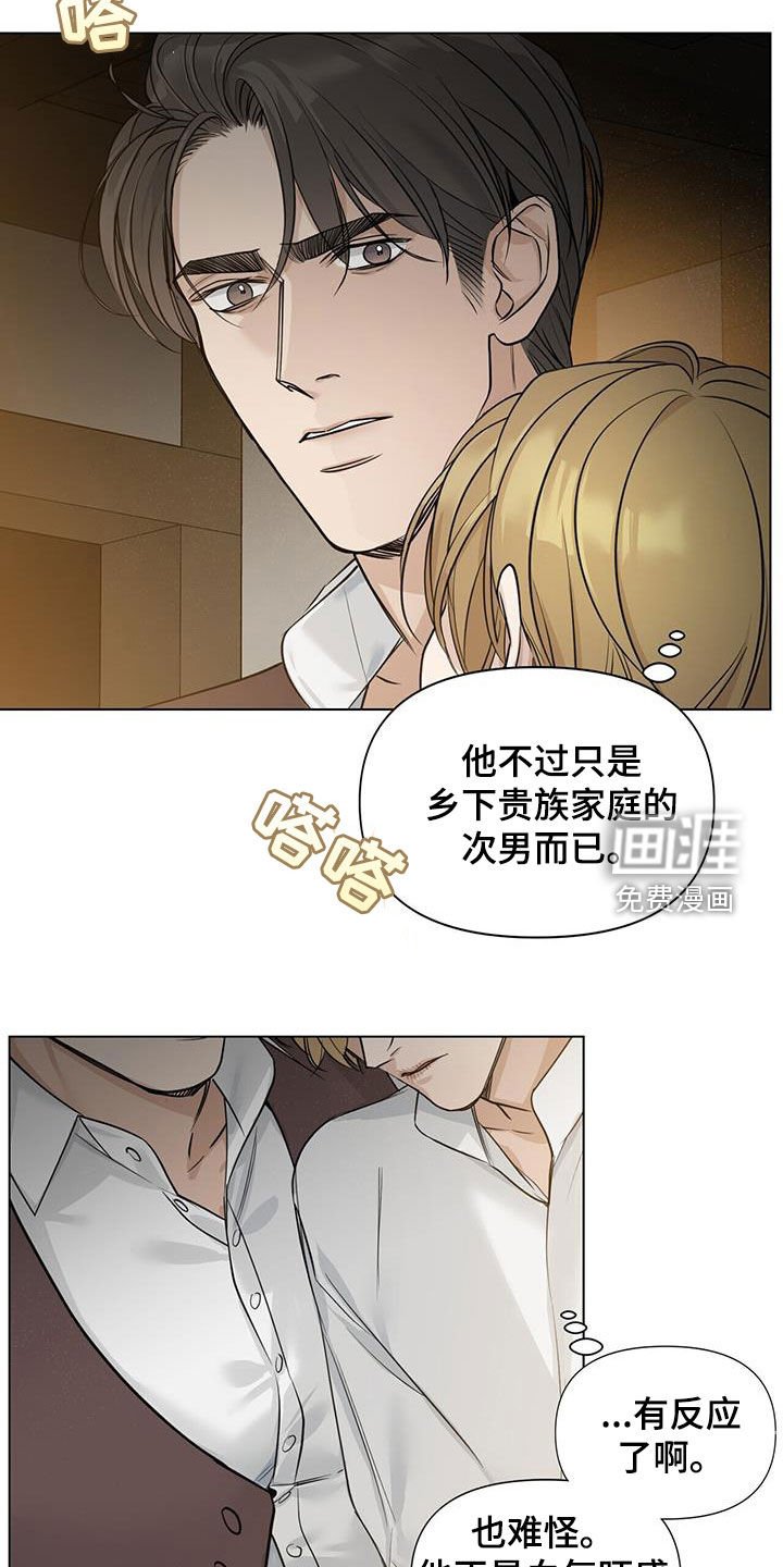 第40章：真可笑
