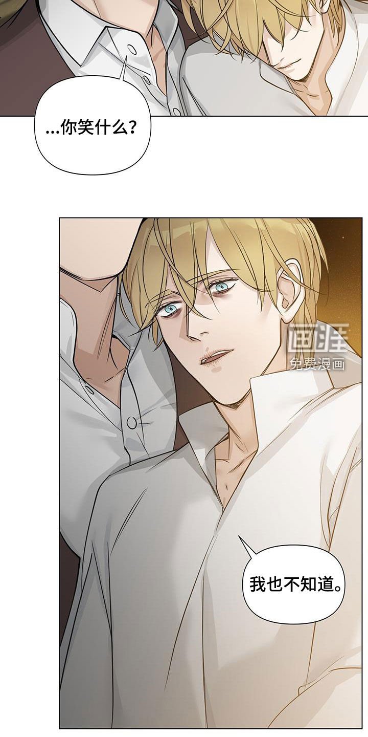 第40章：真可笑
