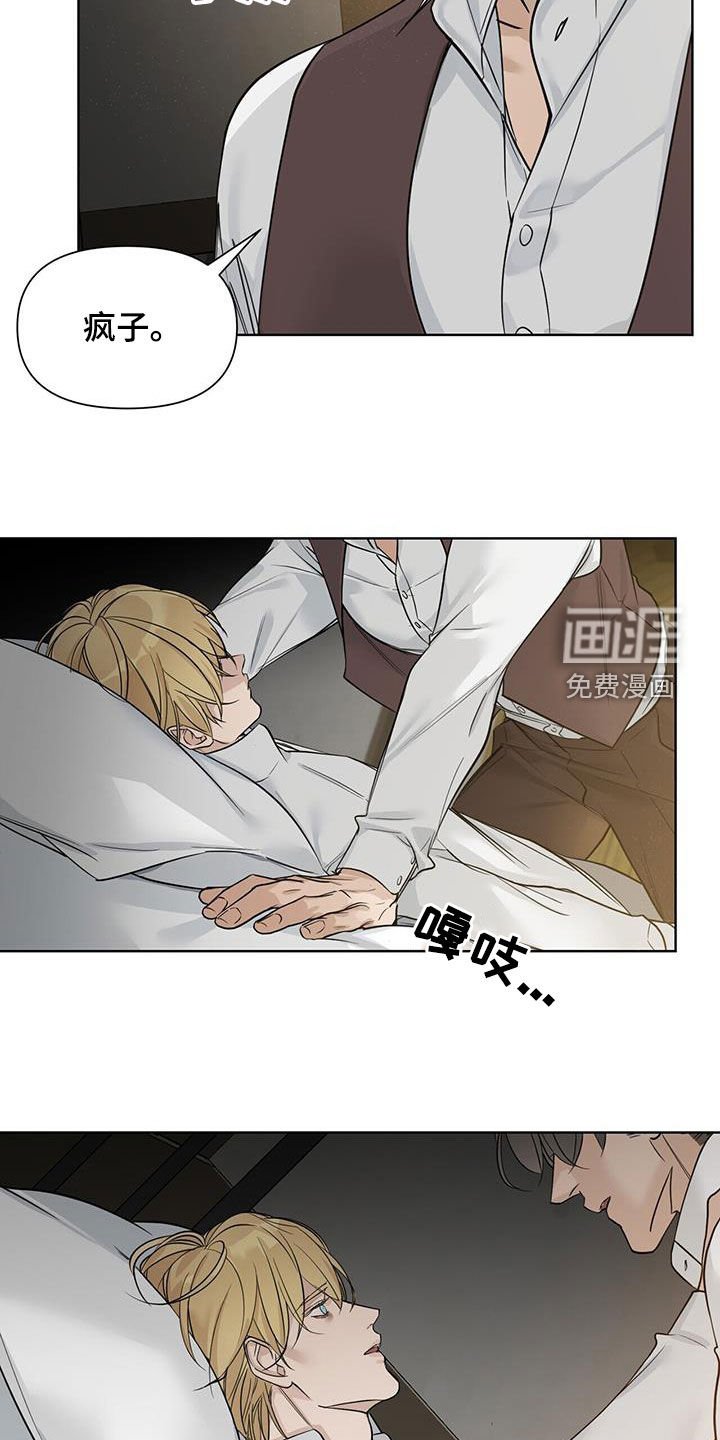 第40章：真可笑