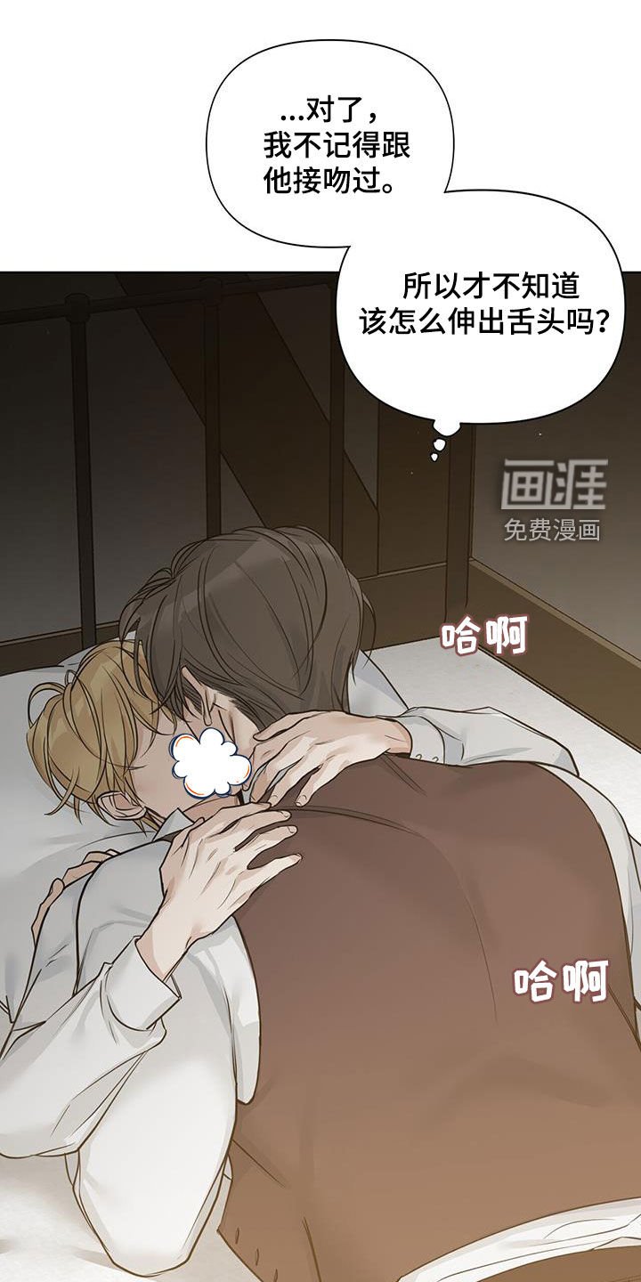 第40章：真可笑