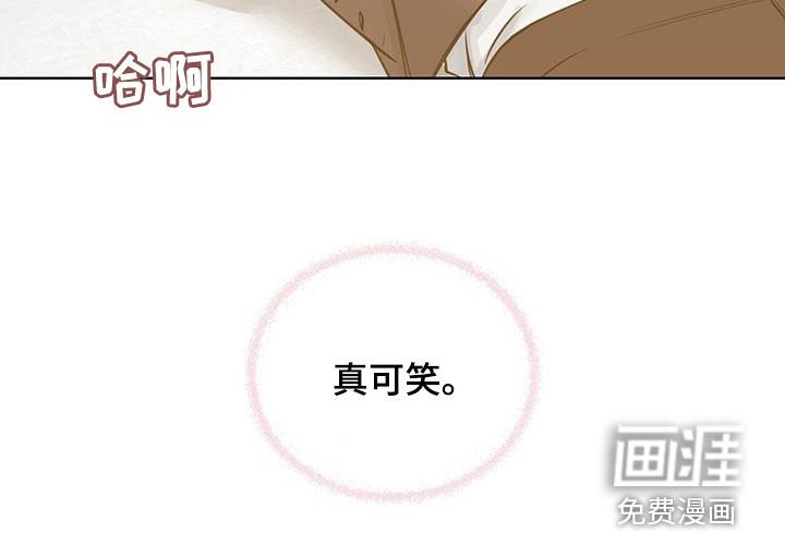 第40章：真可笑
