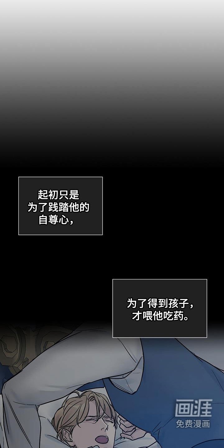 第41章：无尽深渊