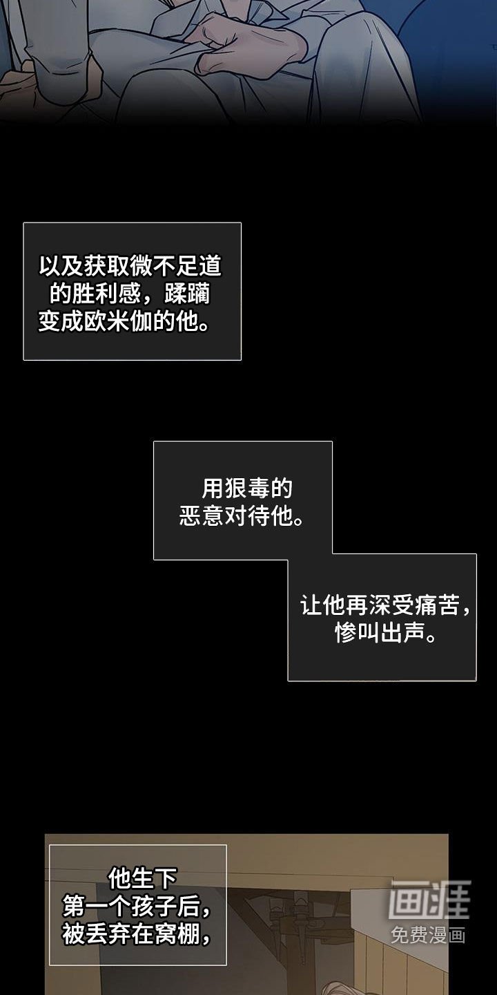 第41章：无尽深渊