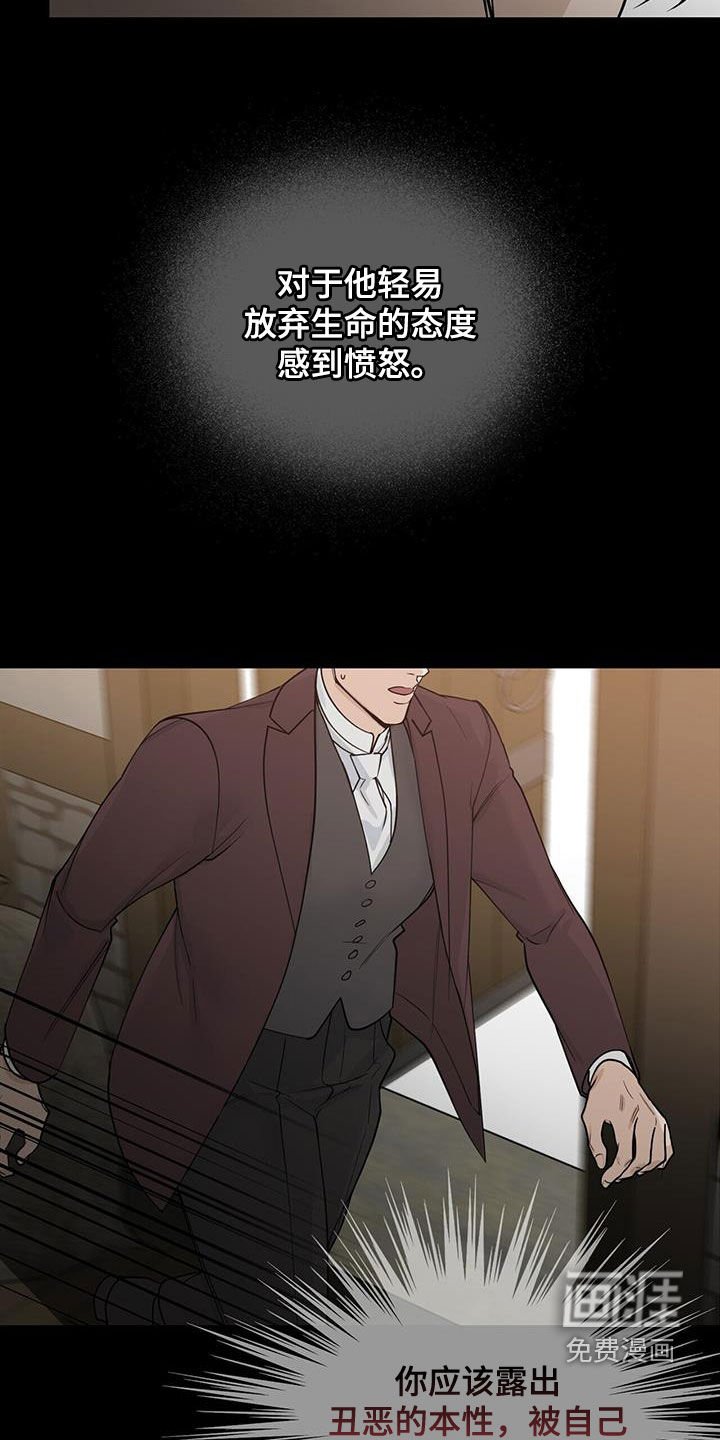 第41章：无尽深渊