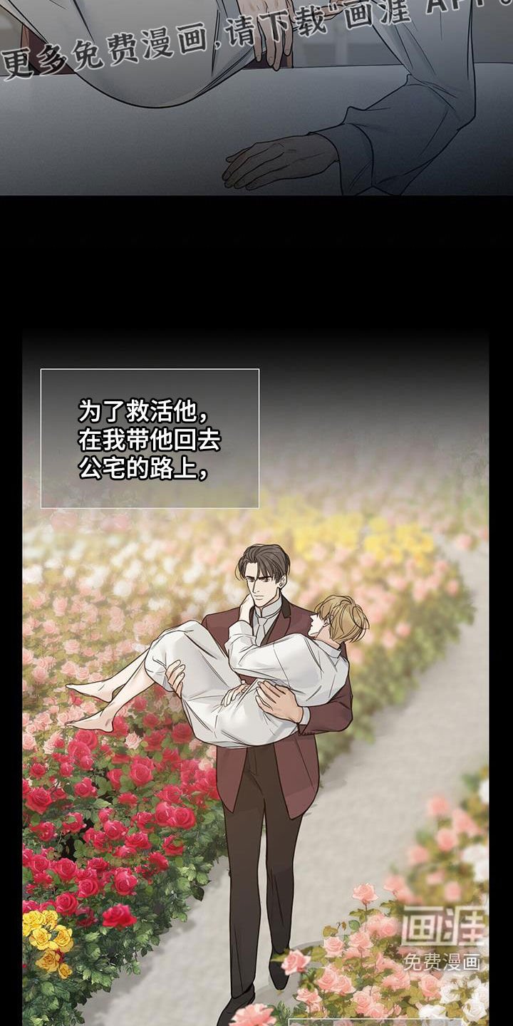 第41章：无尽深渊