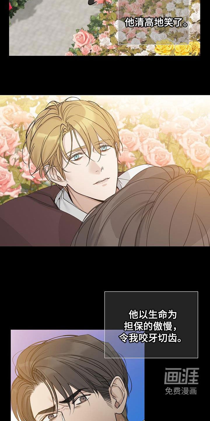 第41章：无尽深渊