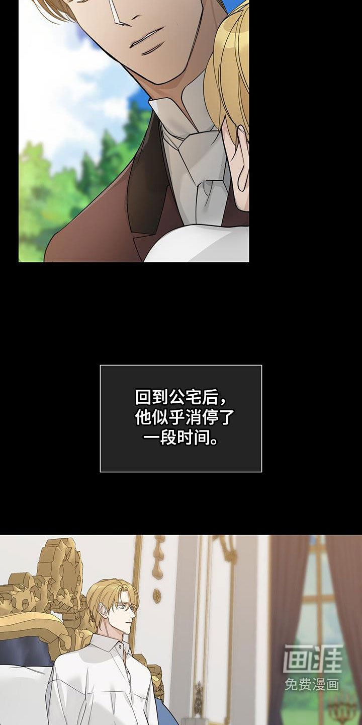 第41章：无尽深渊