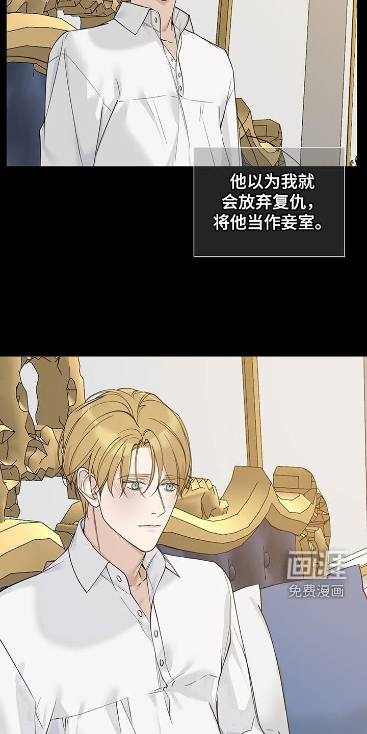第41章：无尽深渊