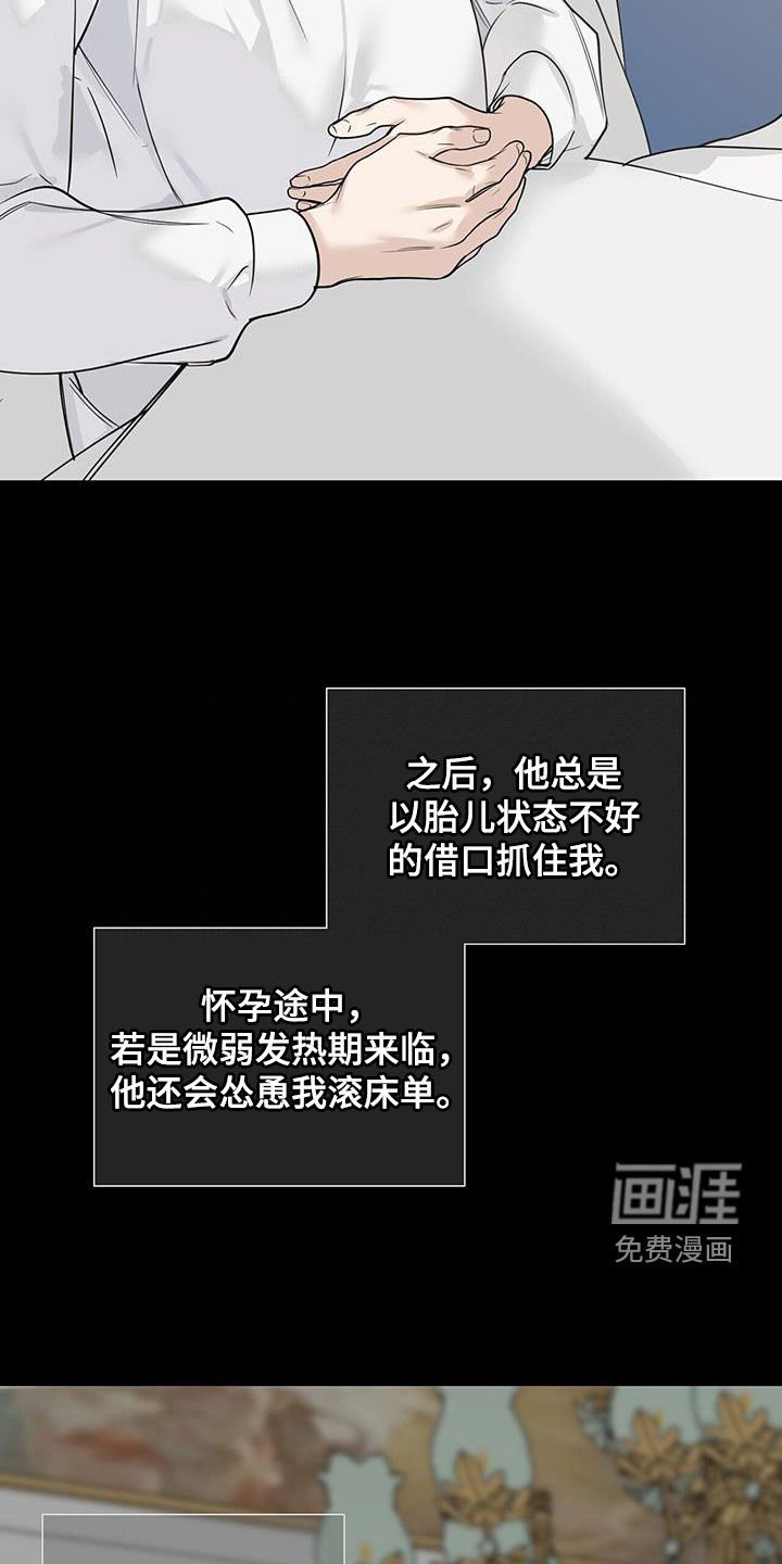 第41章：无尽深渊