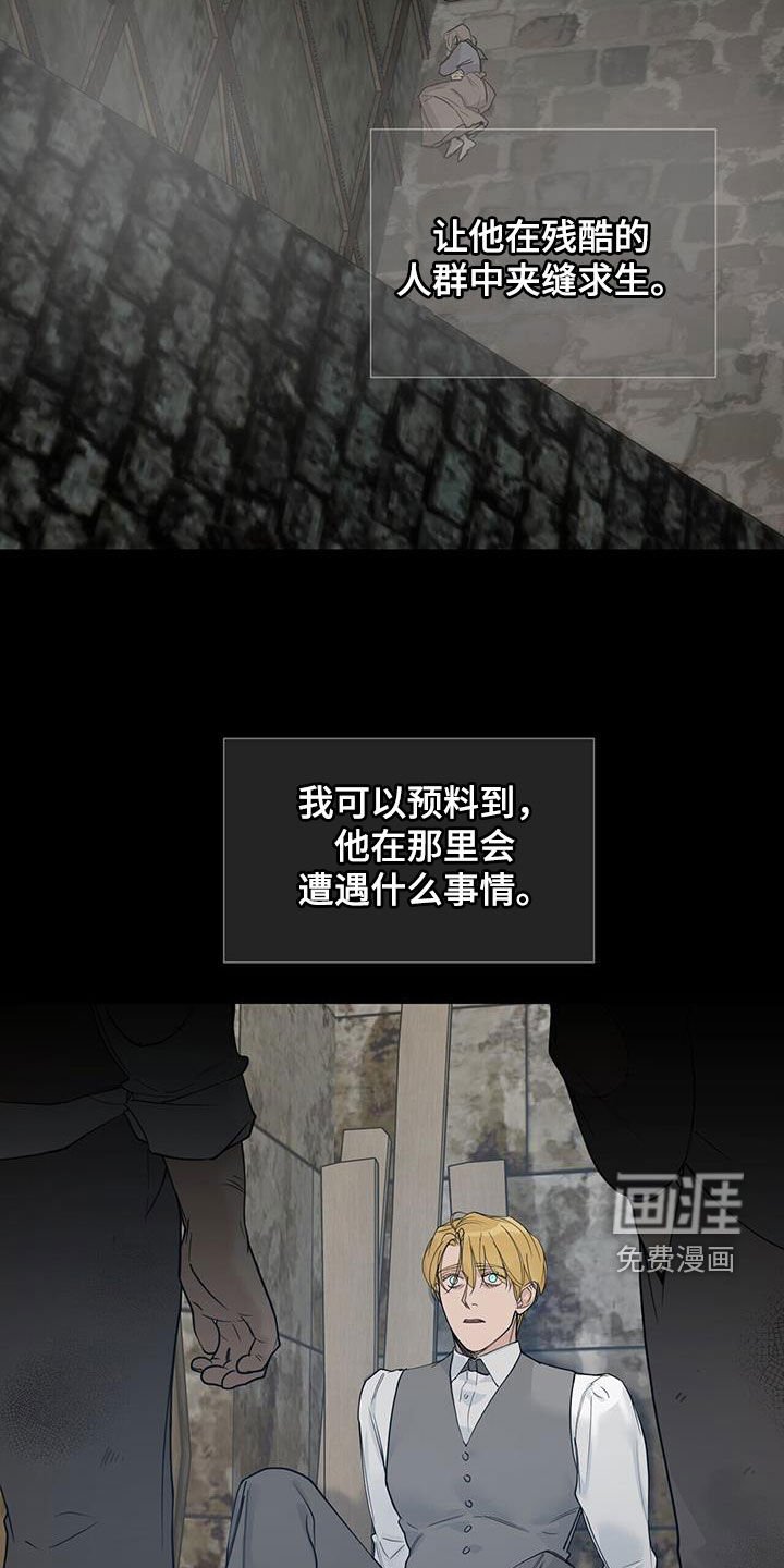 第41章：无尽深渊