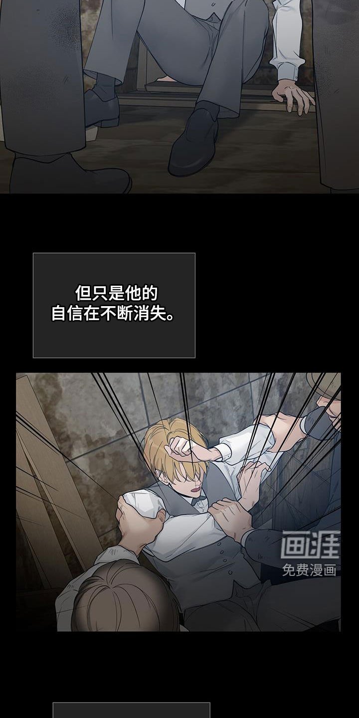 第41章：无尽深渊