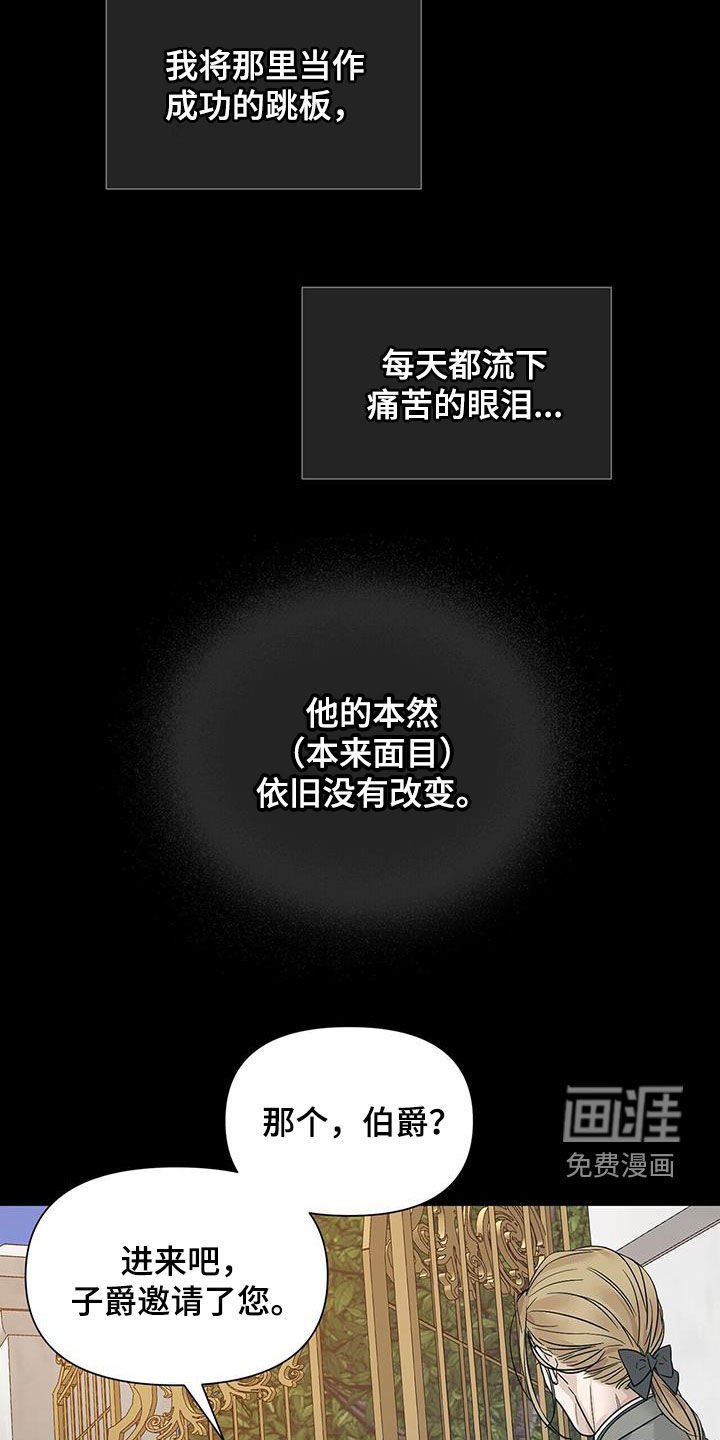 第41章：无尽深渊