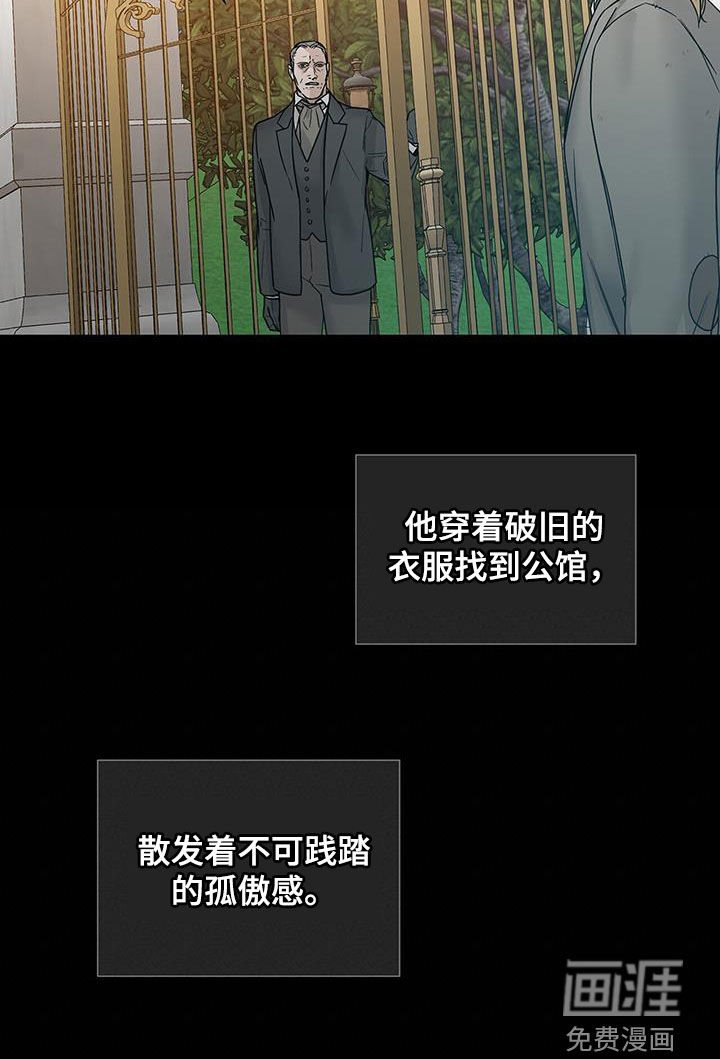 第41章：无尽深渊