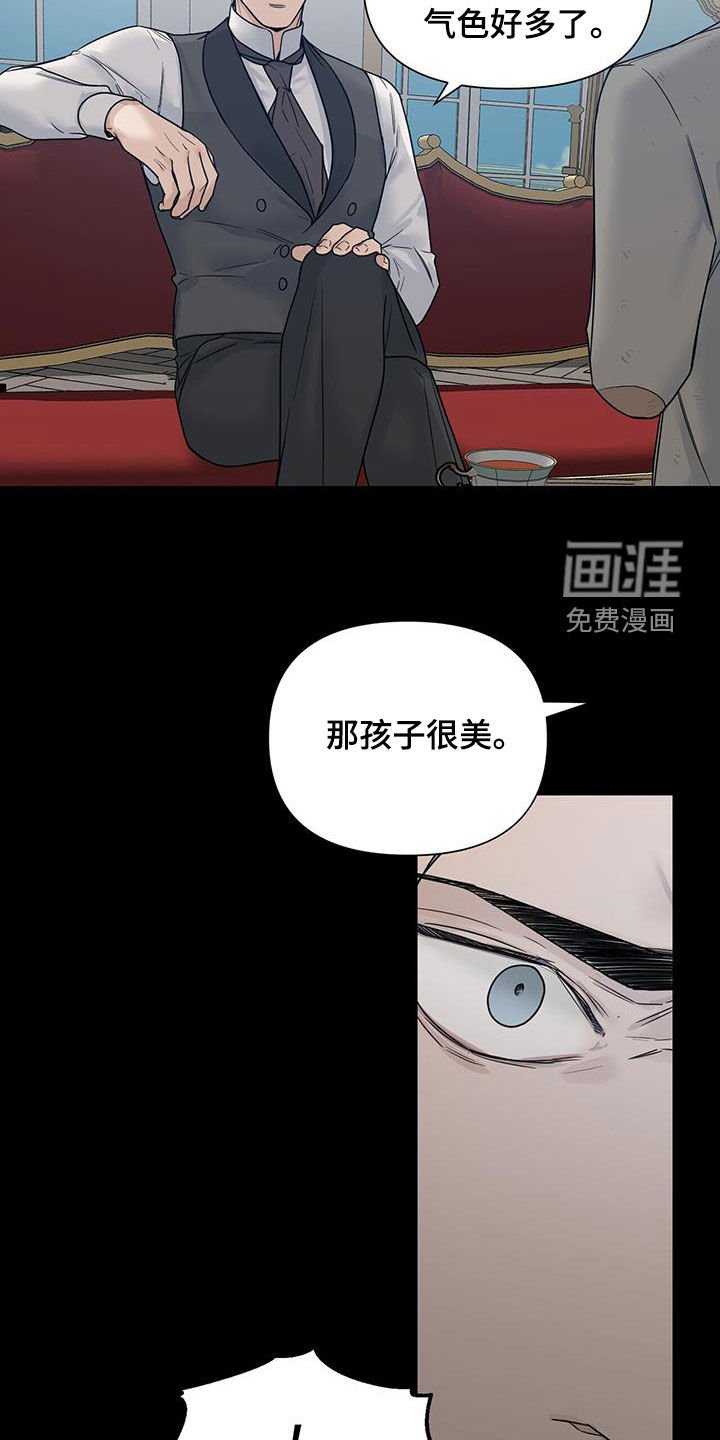 第41章：无尽深渊