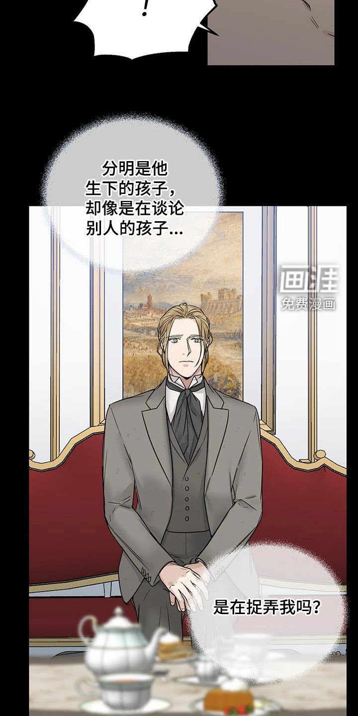 第41章：无尽深渊