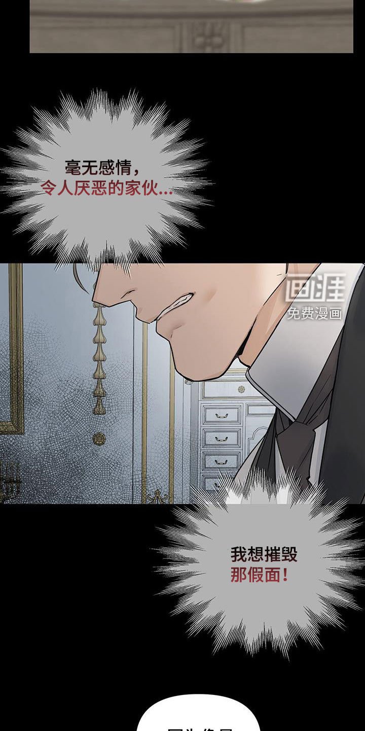 第41章：无尽深渊