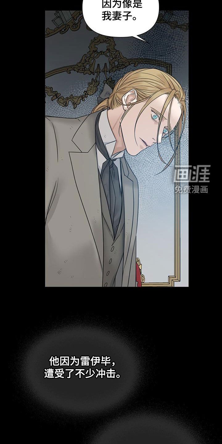 第41章：无尽深渊