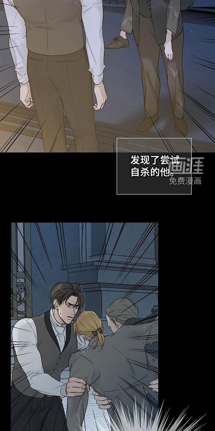 第41章：无尽深渊