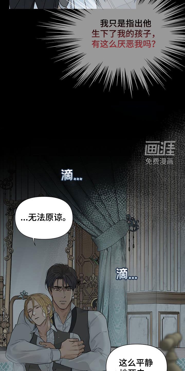 第41章：无尽深渊