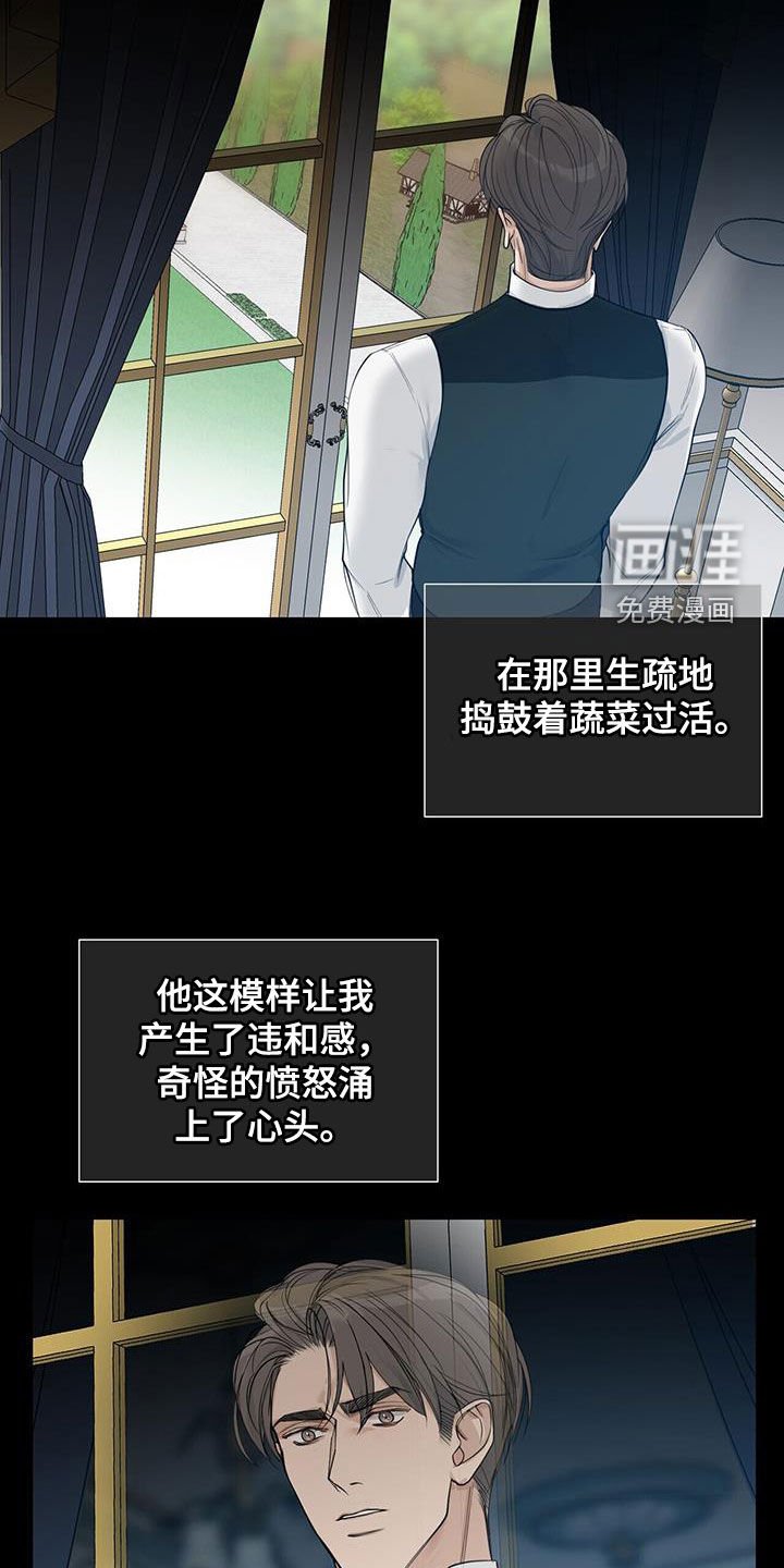 第42章：自愧感