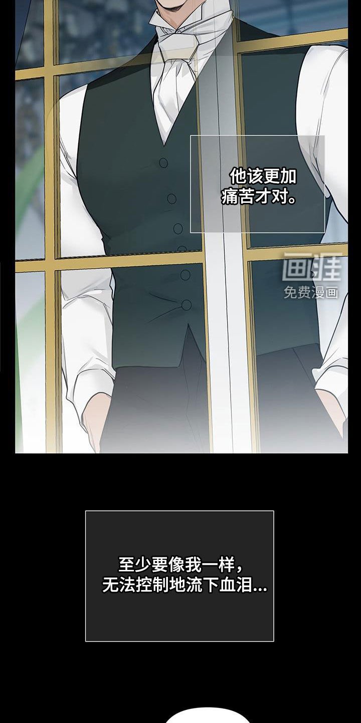第42章：自愧感