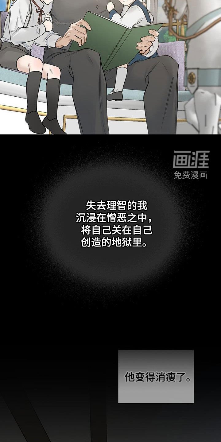 第42章：自愧感
