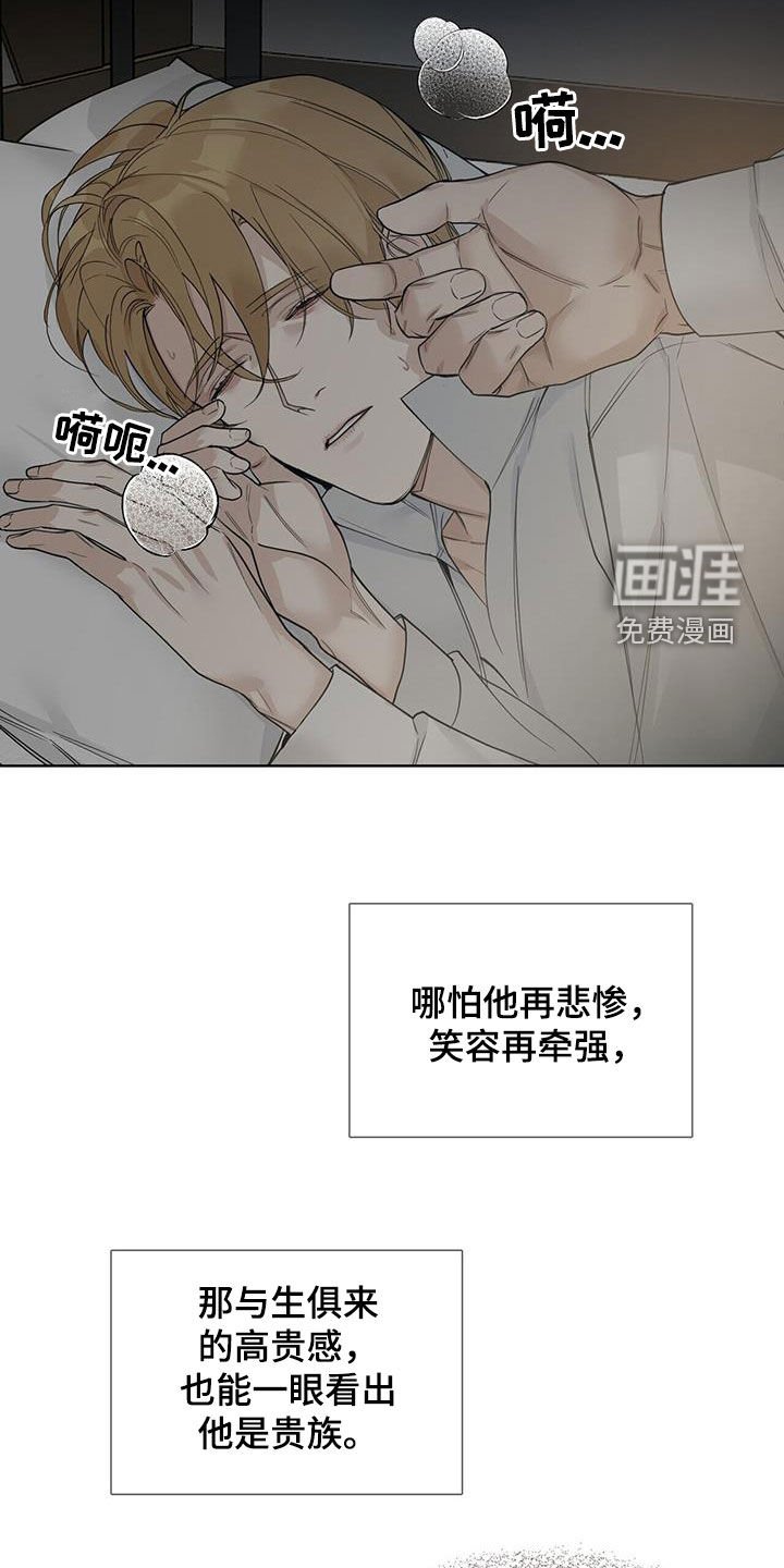 第42章：自愧感